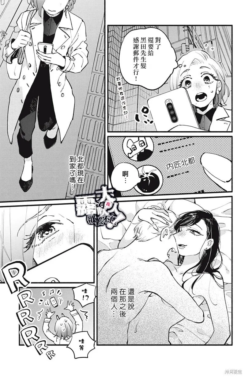 11 第23页