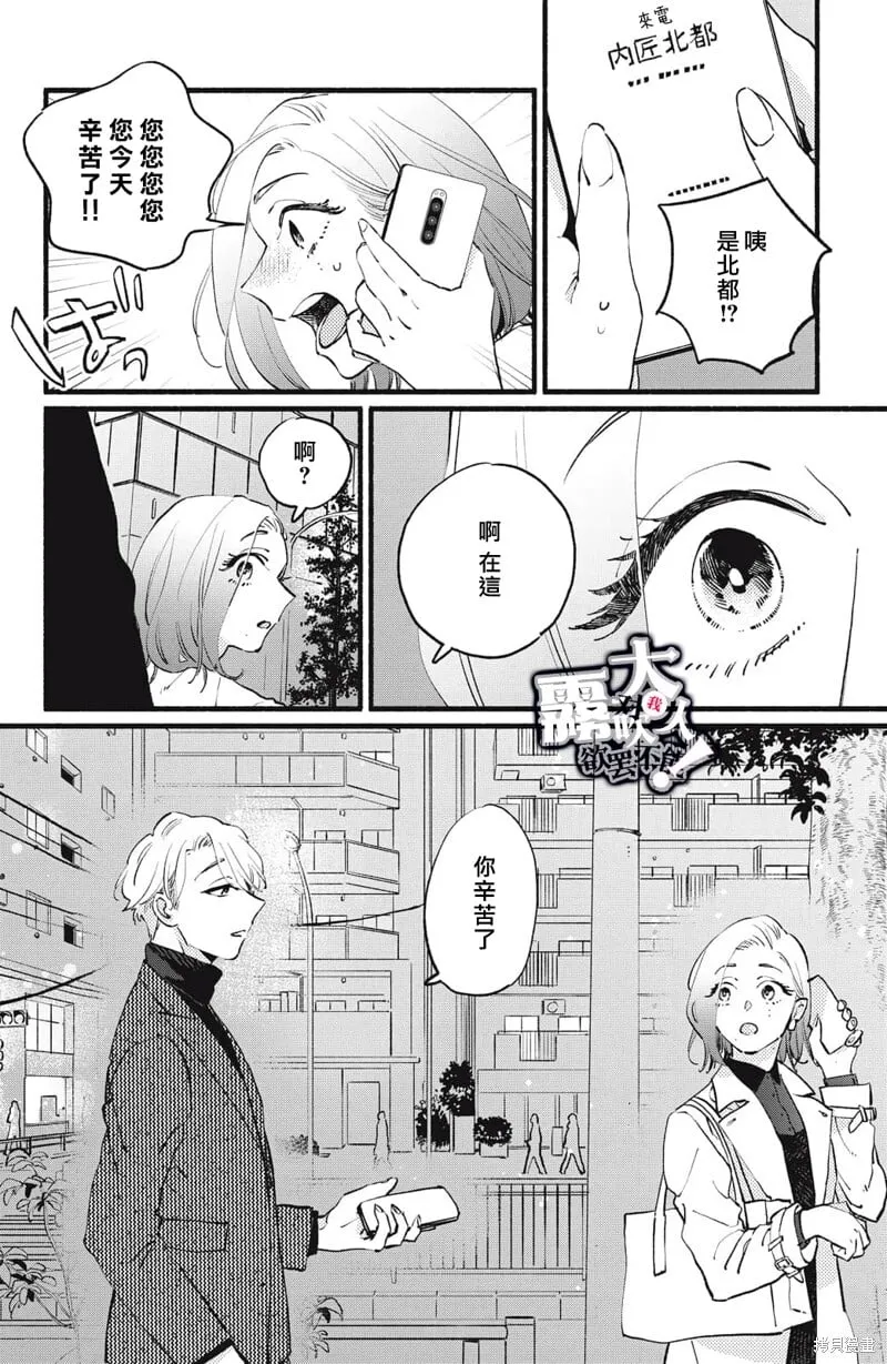 11 第24页