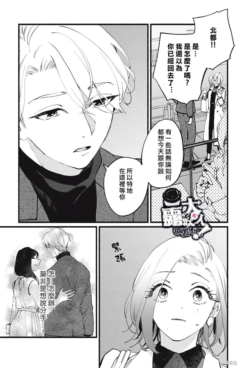 11 第25页