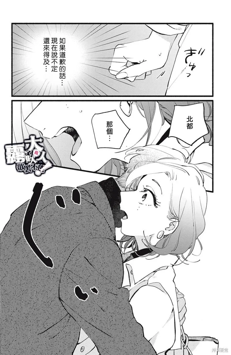 11 第26页