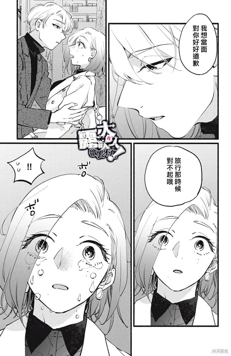 11 第27页