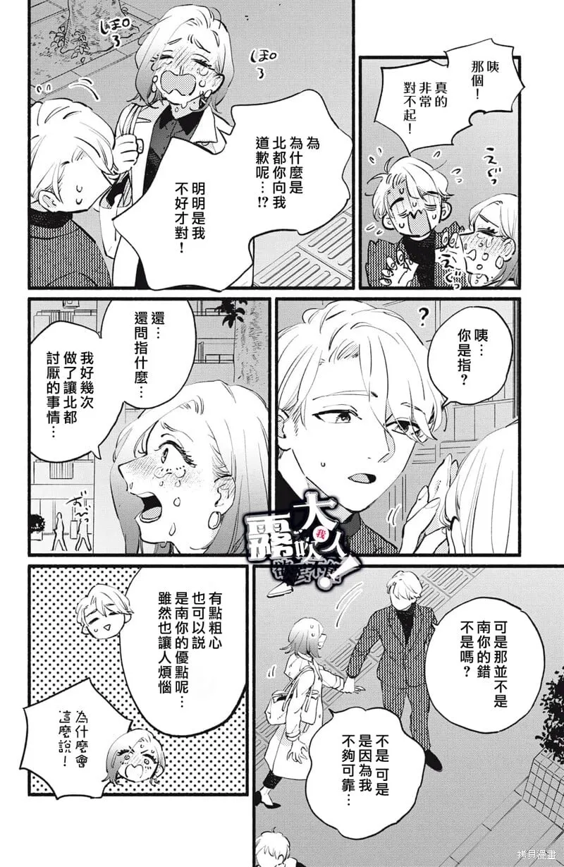 11 第28页