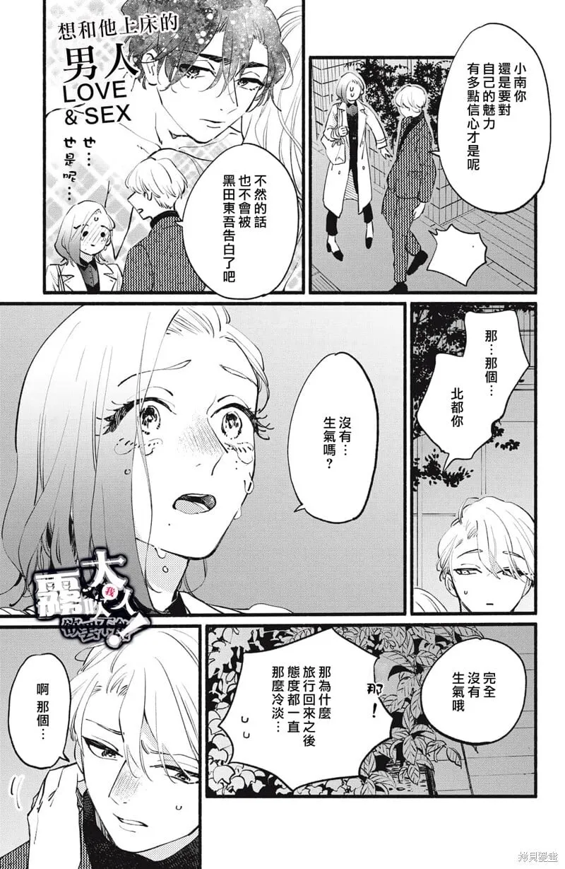 11 第29页