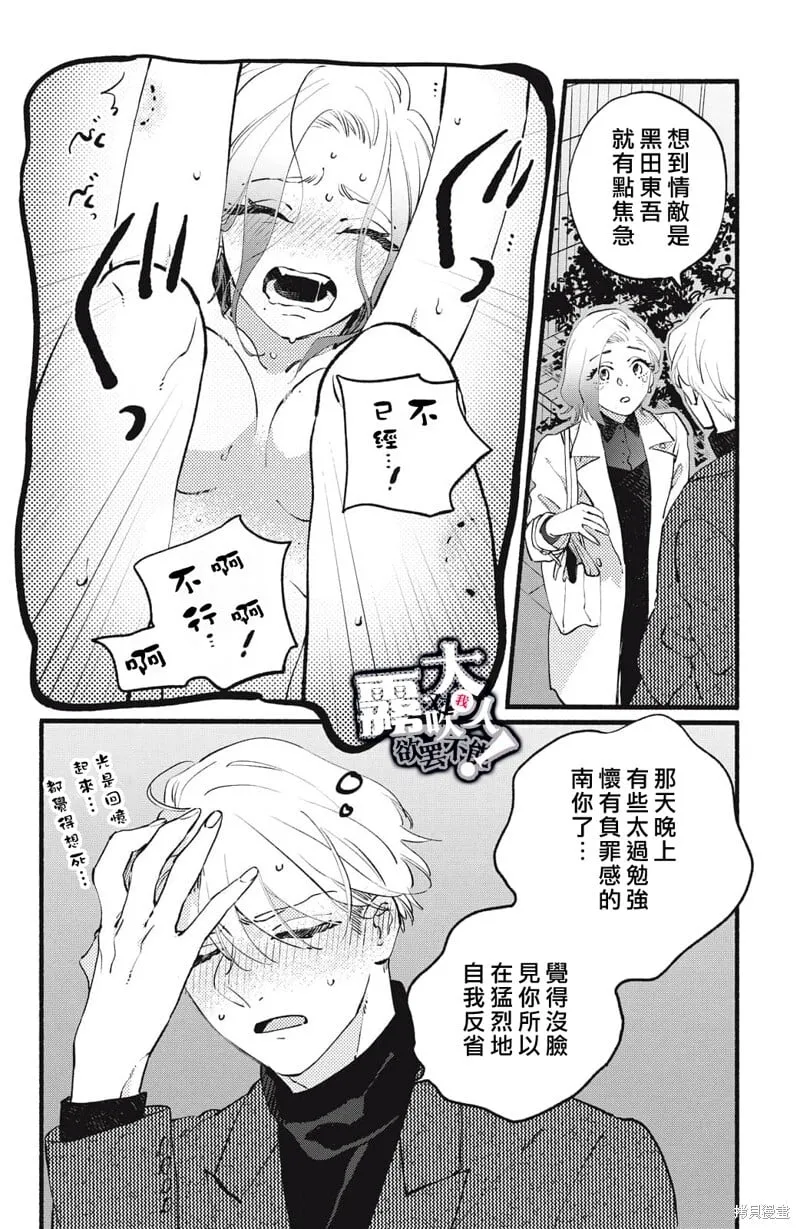 11 第30页