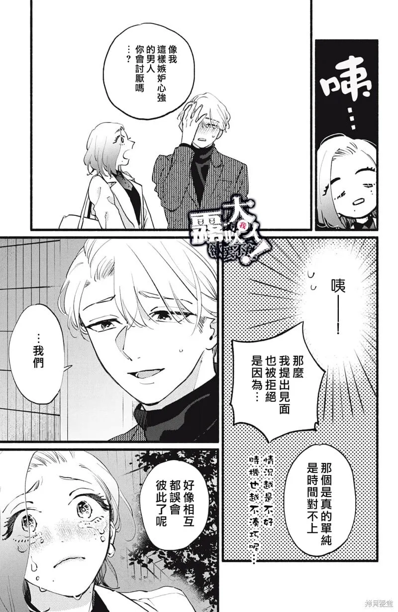 11 第31页
