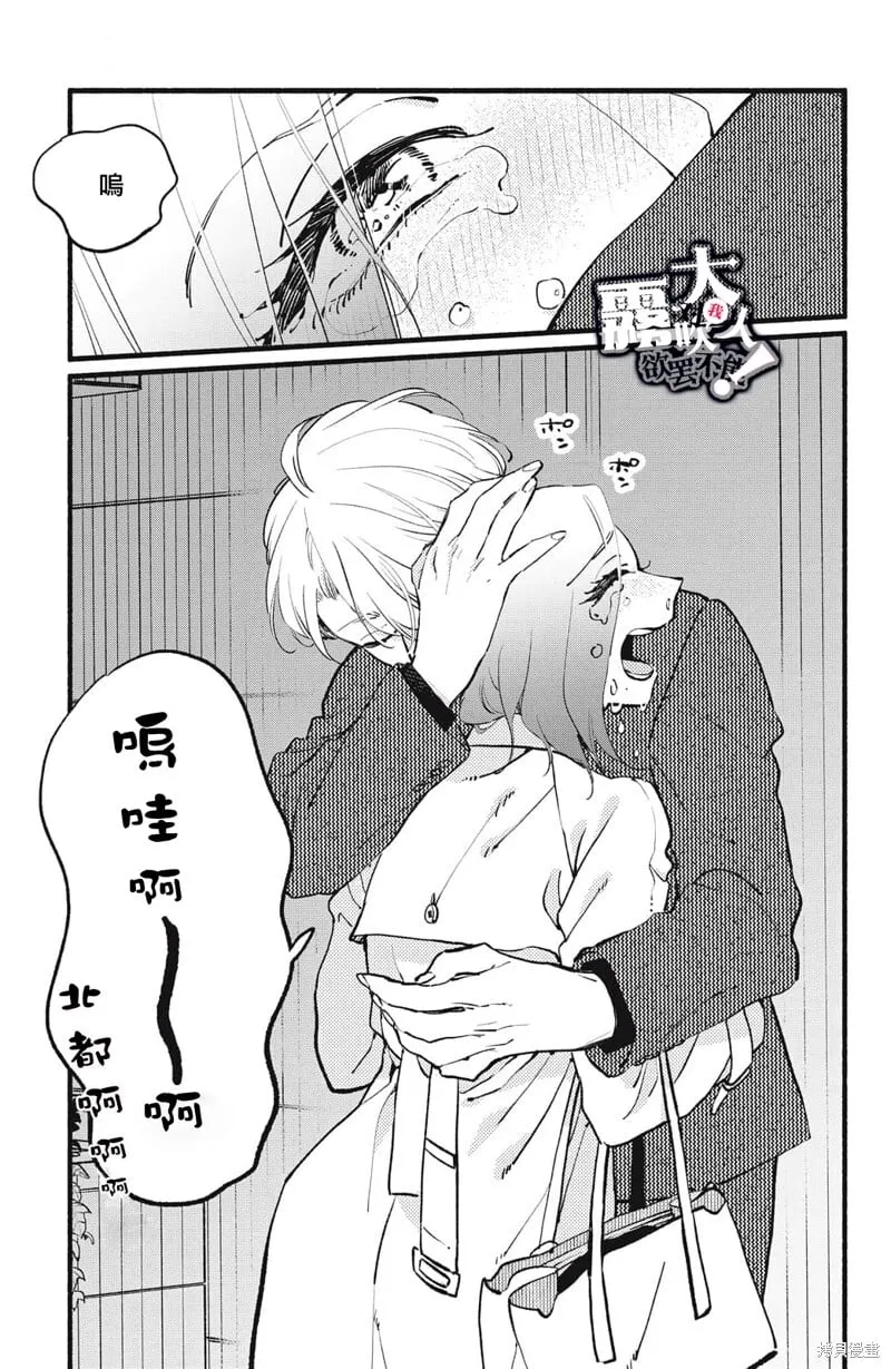 11 第33页