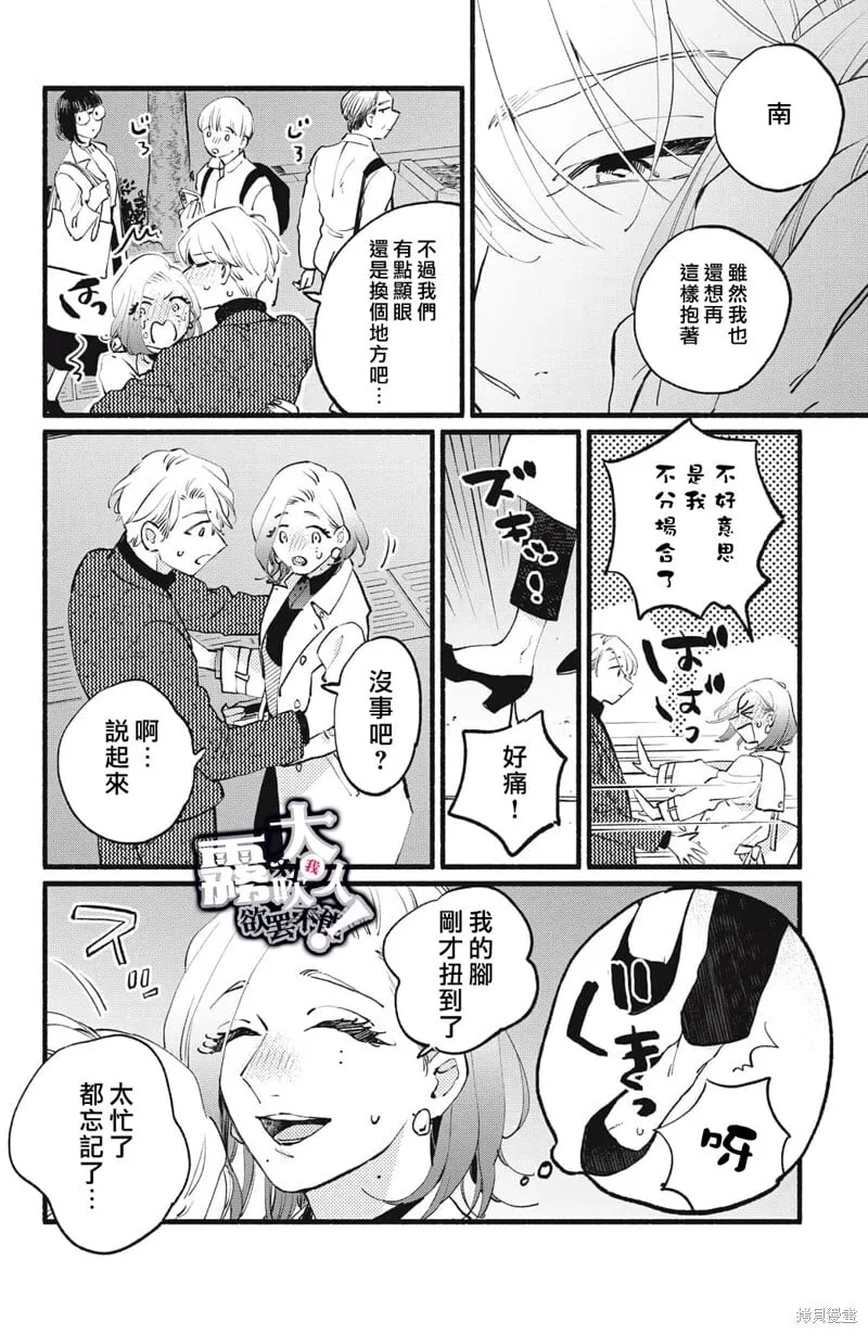 11 第34页