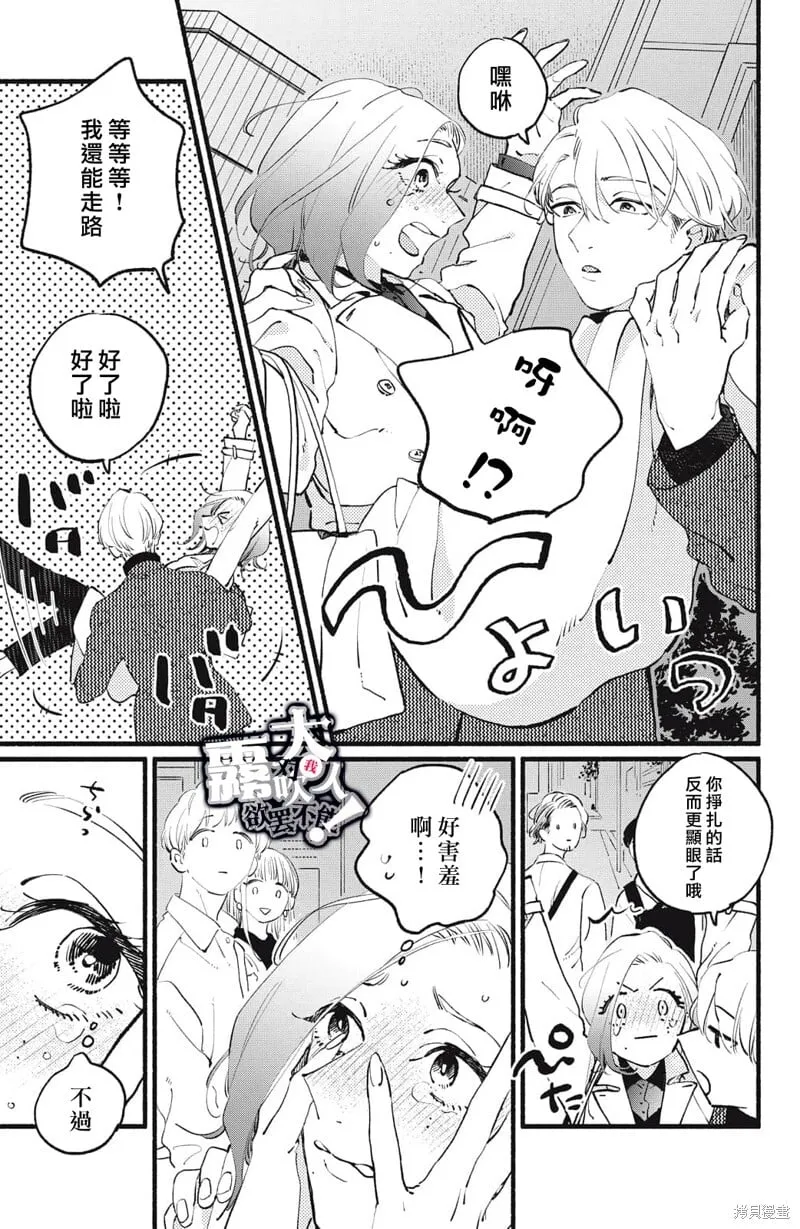 11 第35页