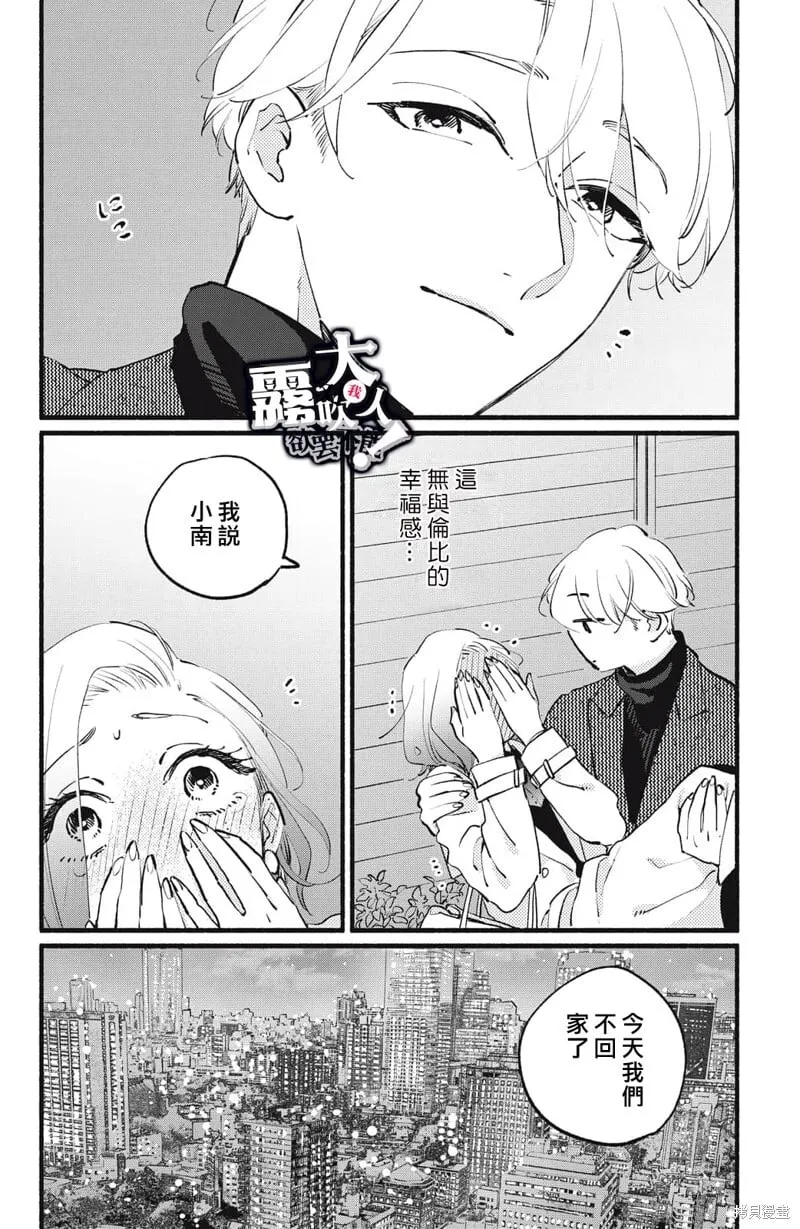 11 第36页