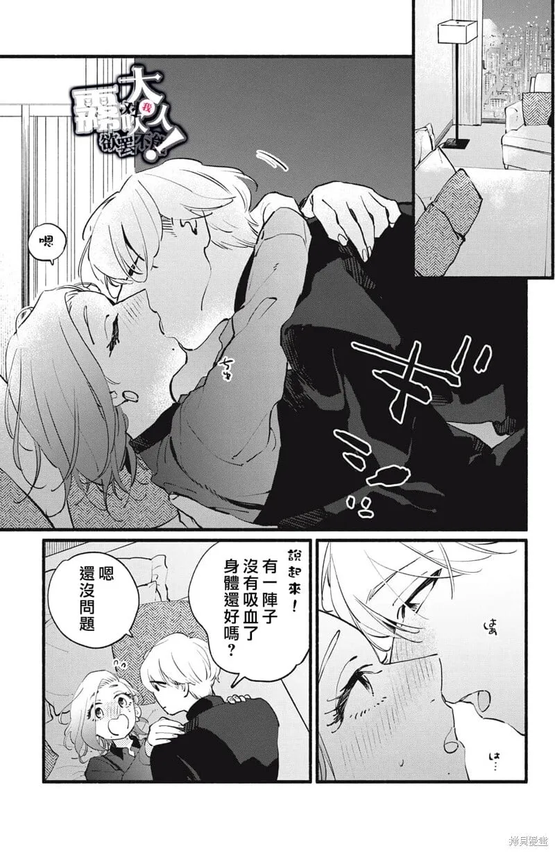 11 第37页