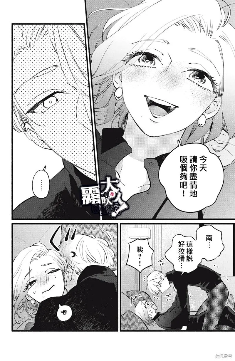 11 第38页