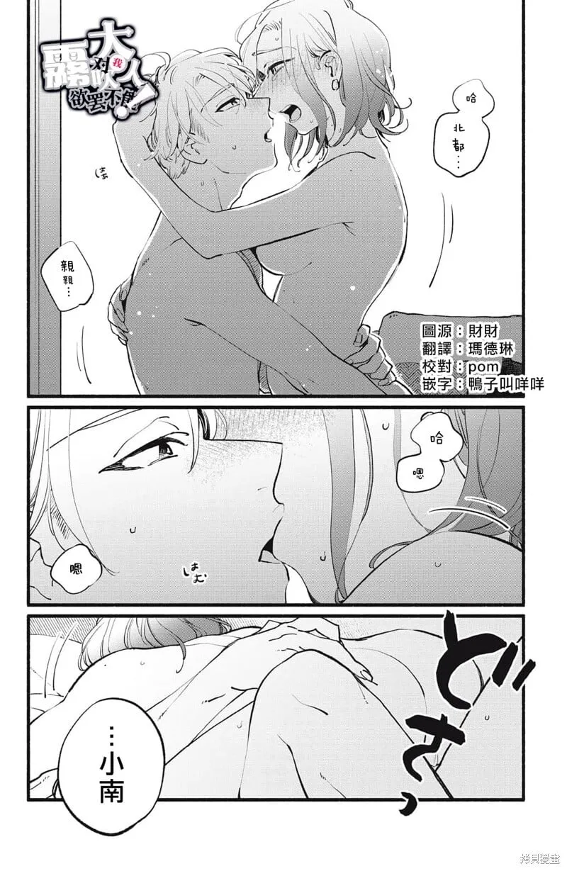 11 第42页