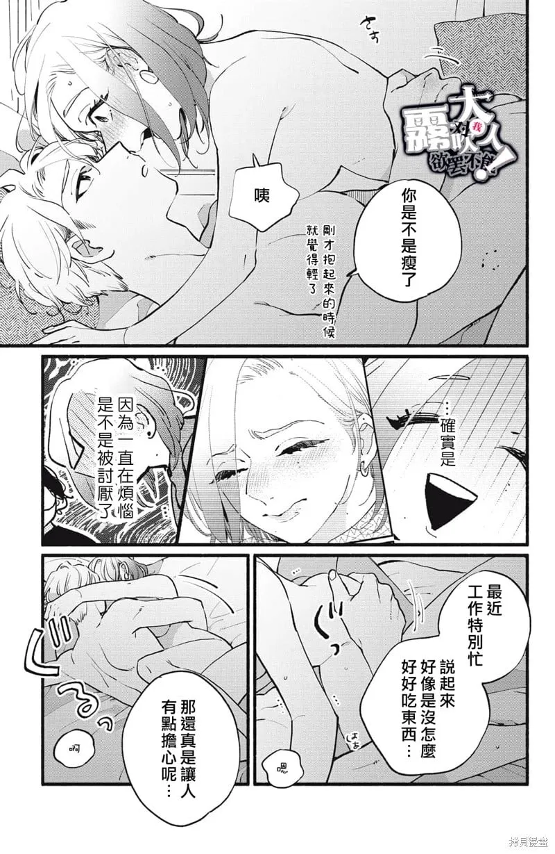 12 第3页