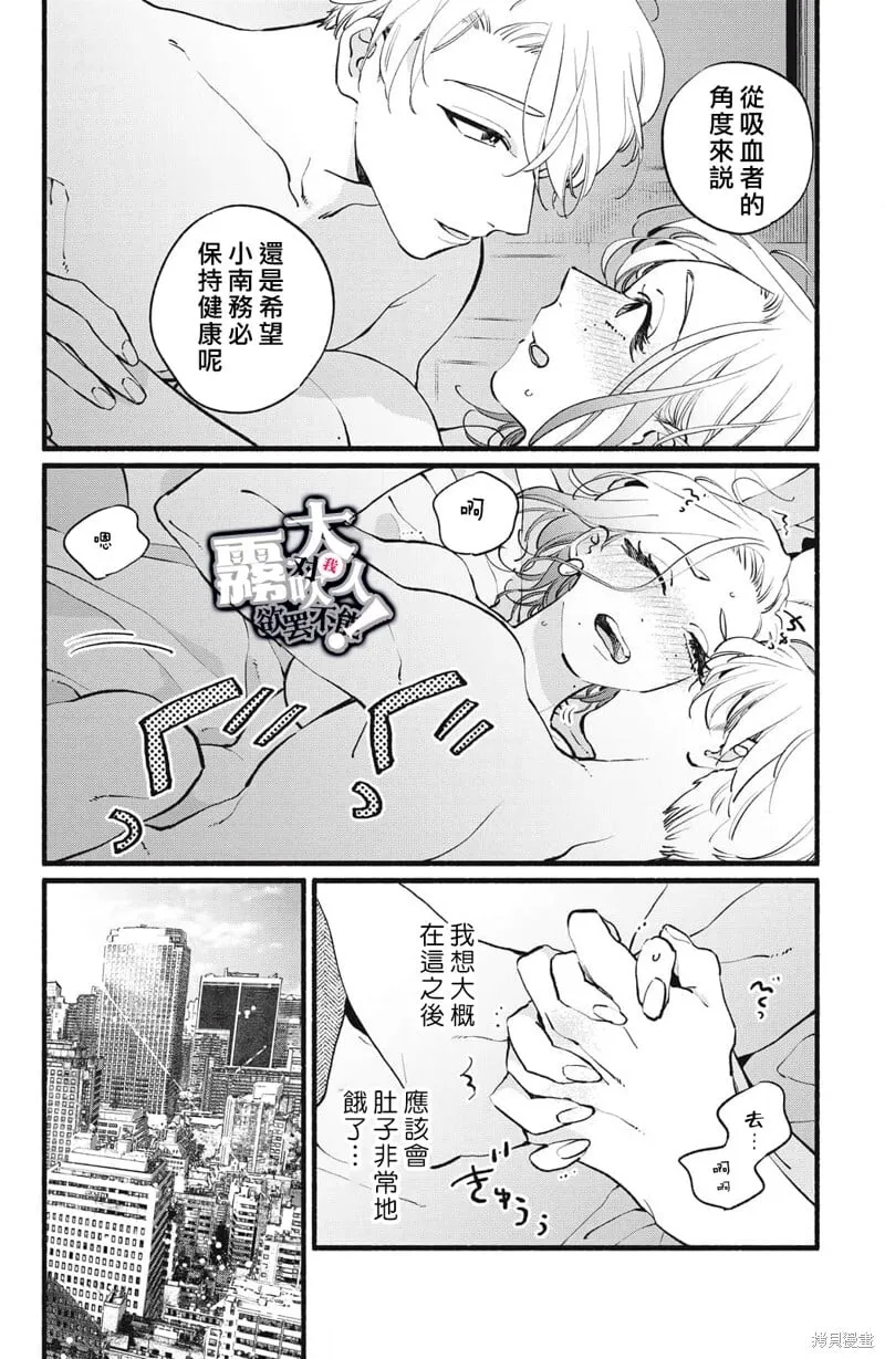 12 第4页