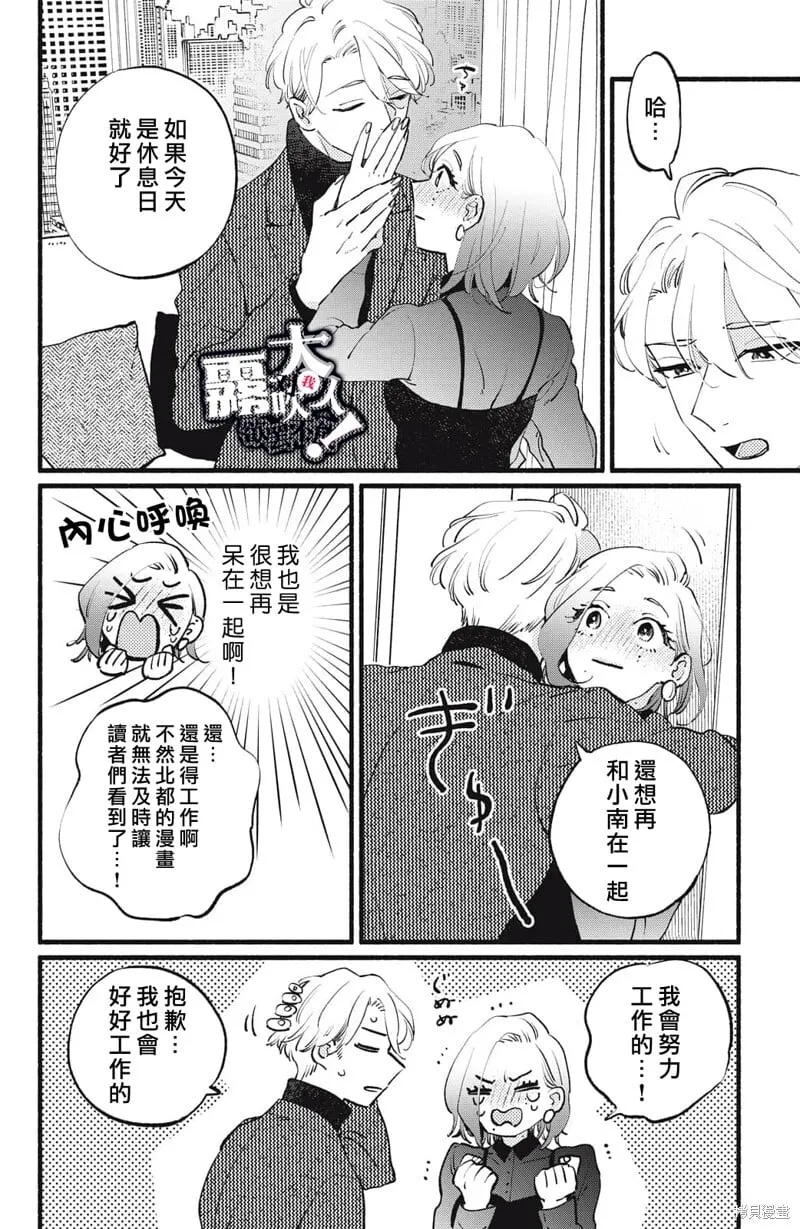 12 第6页