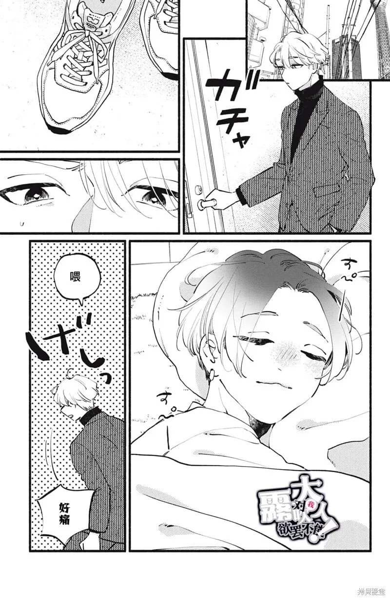 12 第7页