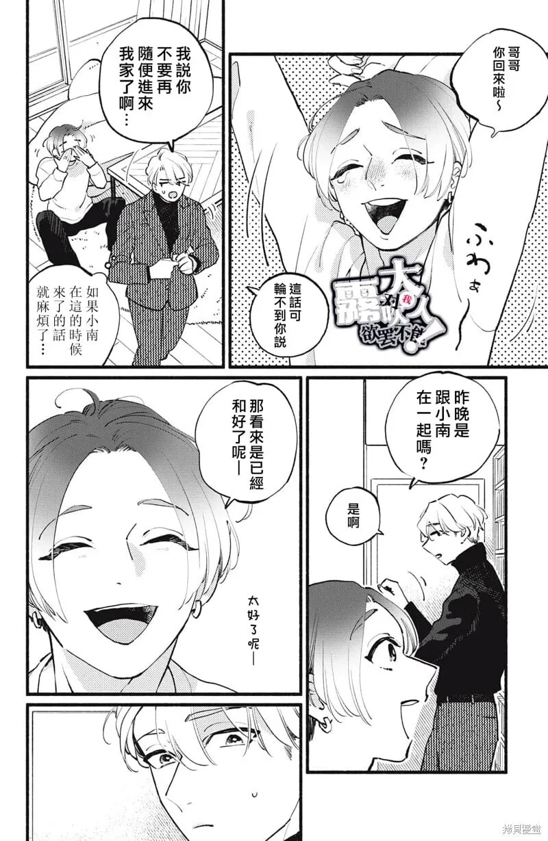 12 第8页