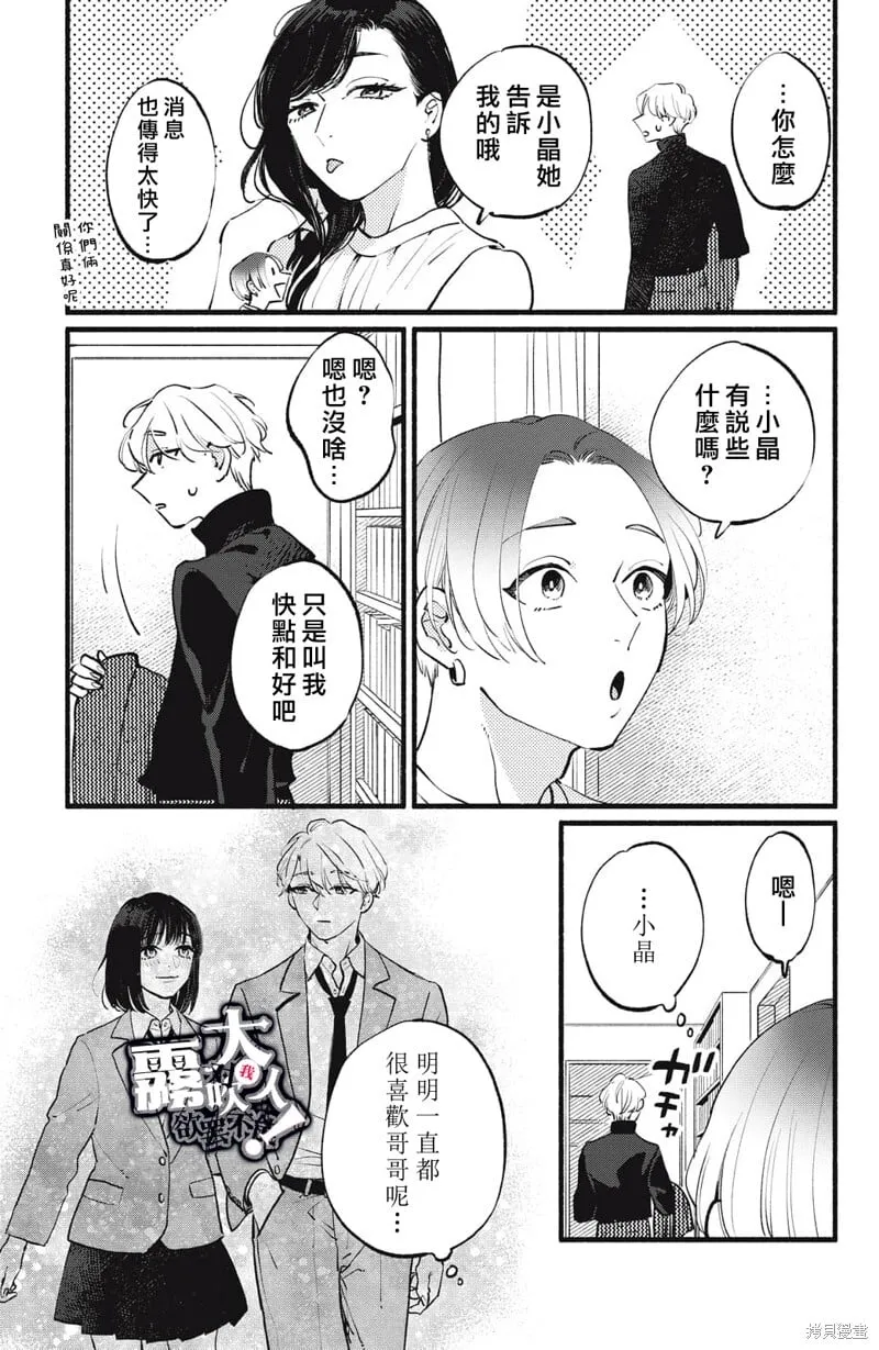 12 第9页