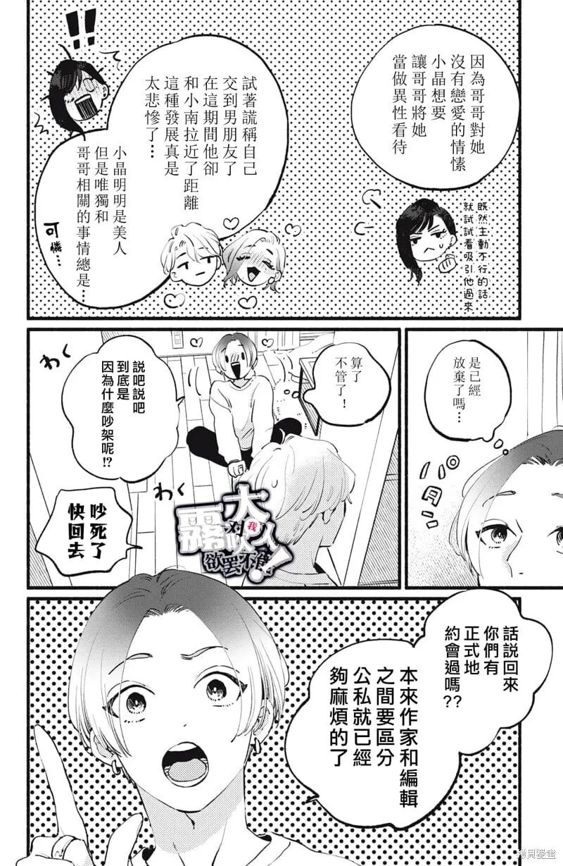 12 第10页
