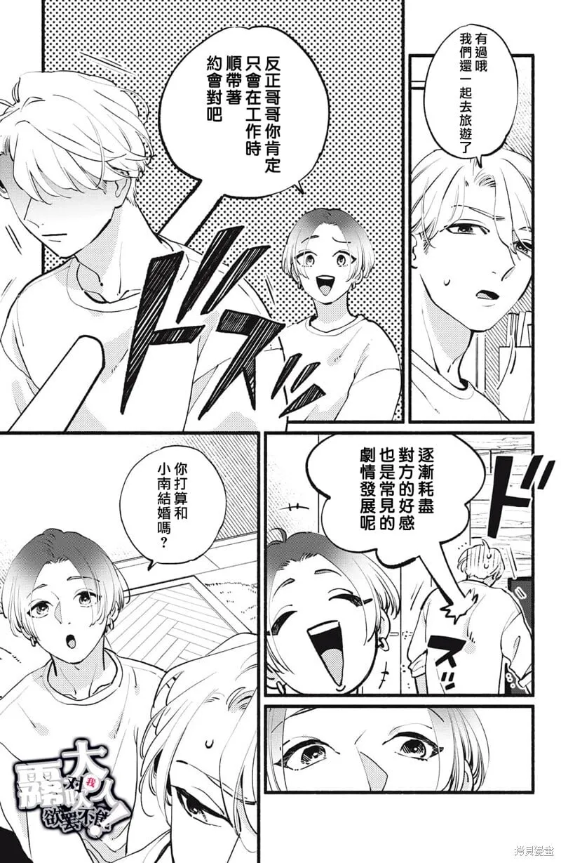 12 第11页