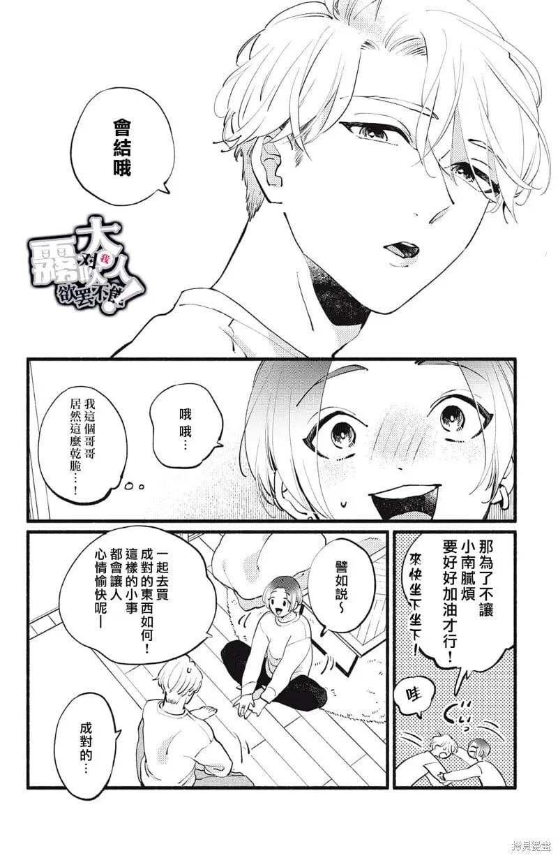 12 第12页