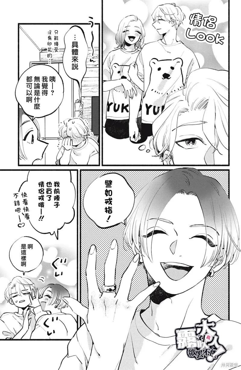 12 第13页