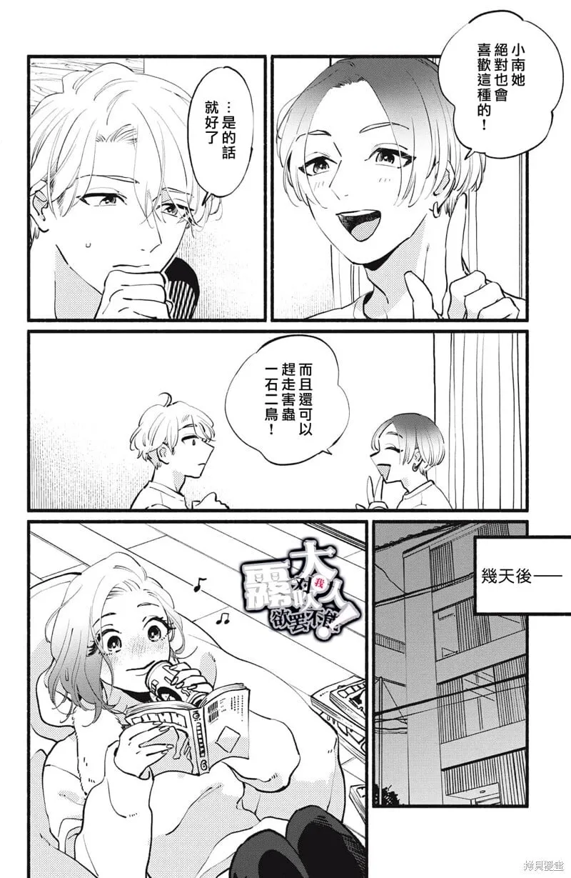12 第14页