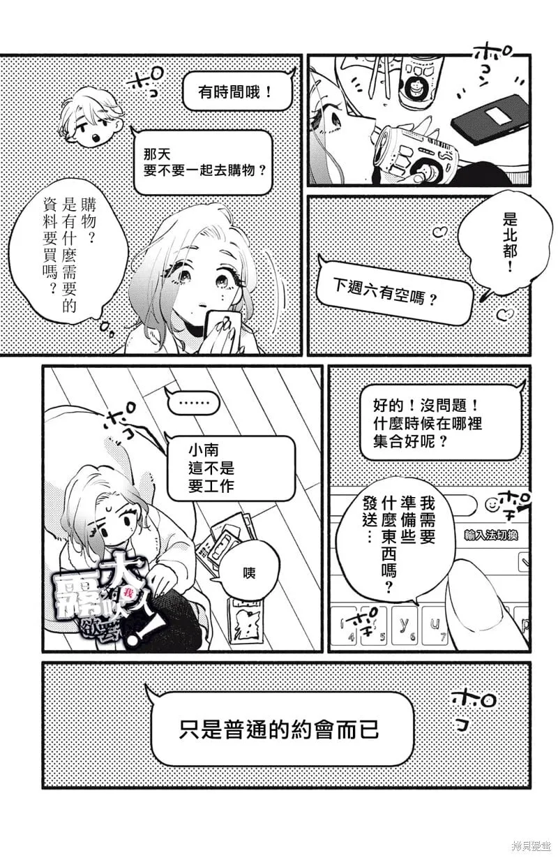 12 第15页