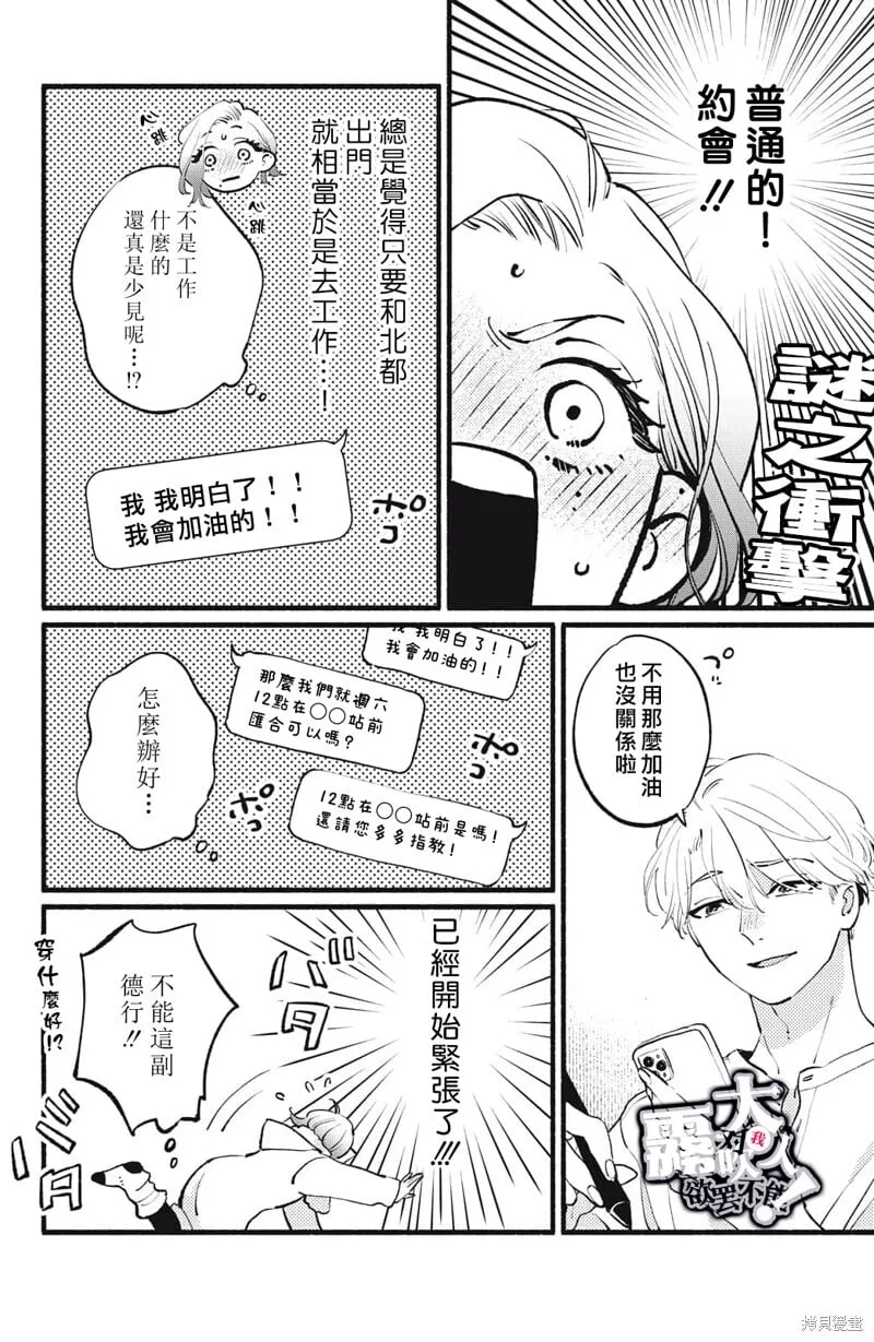 12 第16页