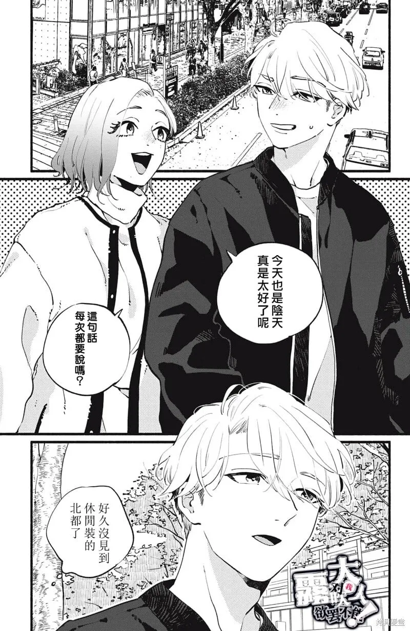 12 第17页