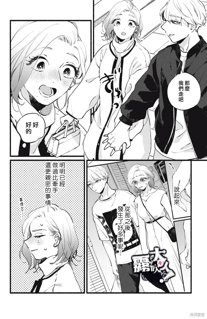 12 第18页