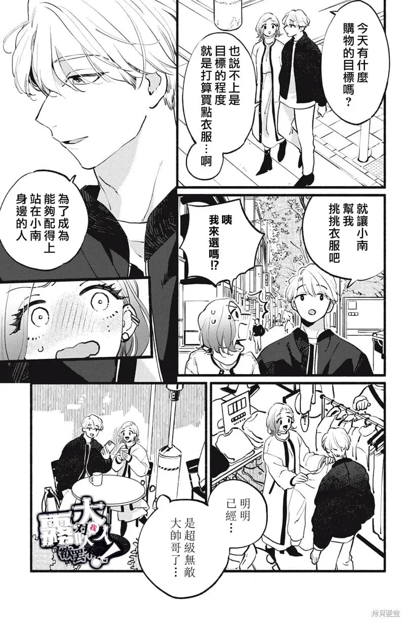 12 第19页