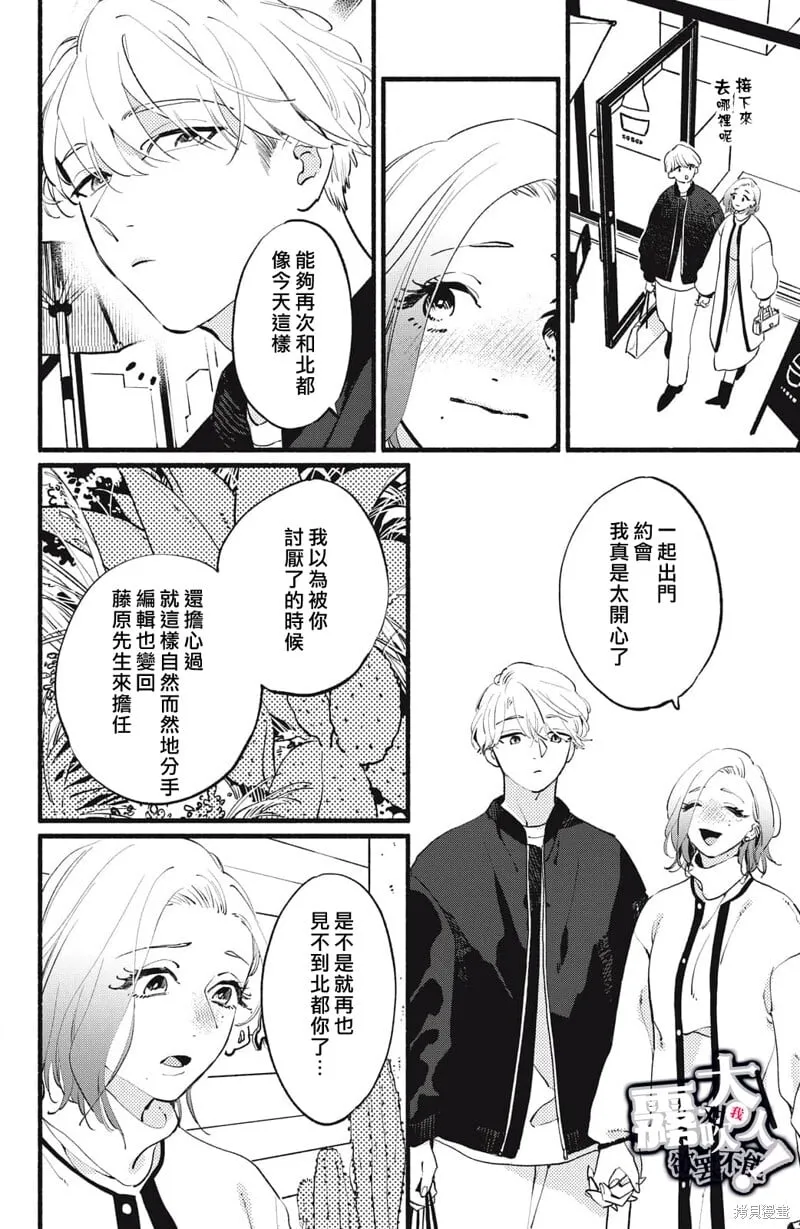 12 第20页