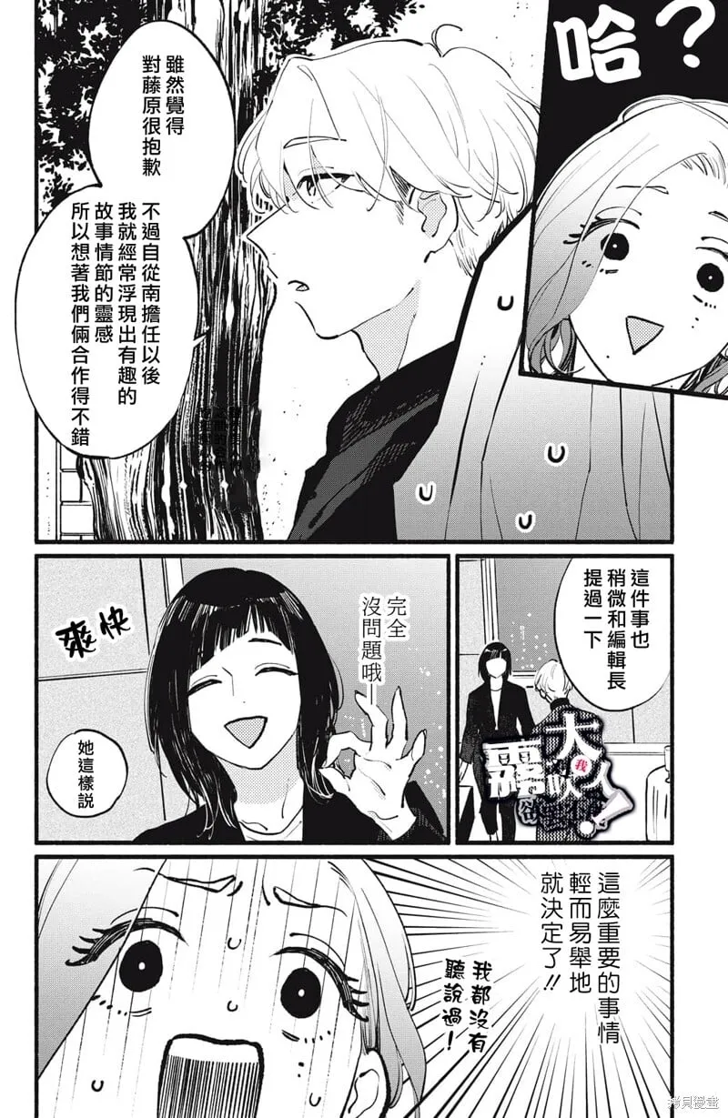 12 第22页