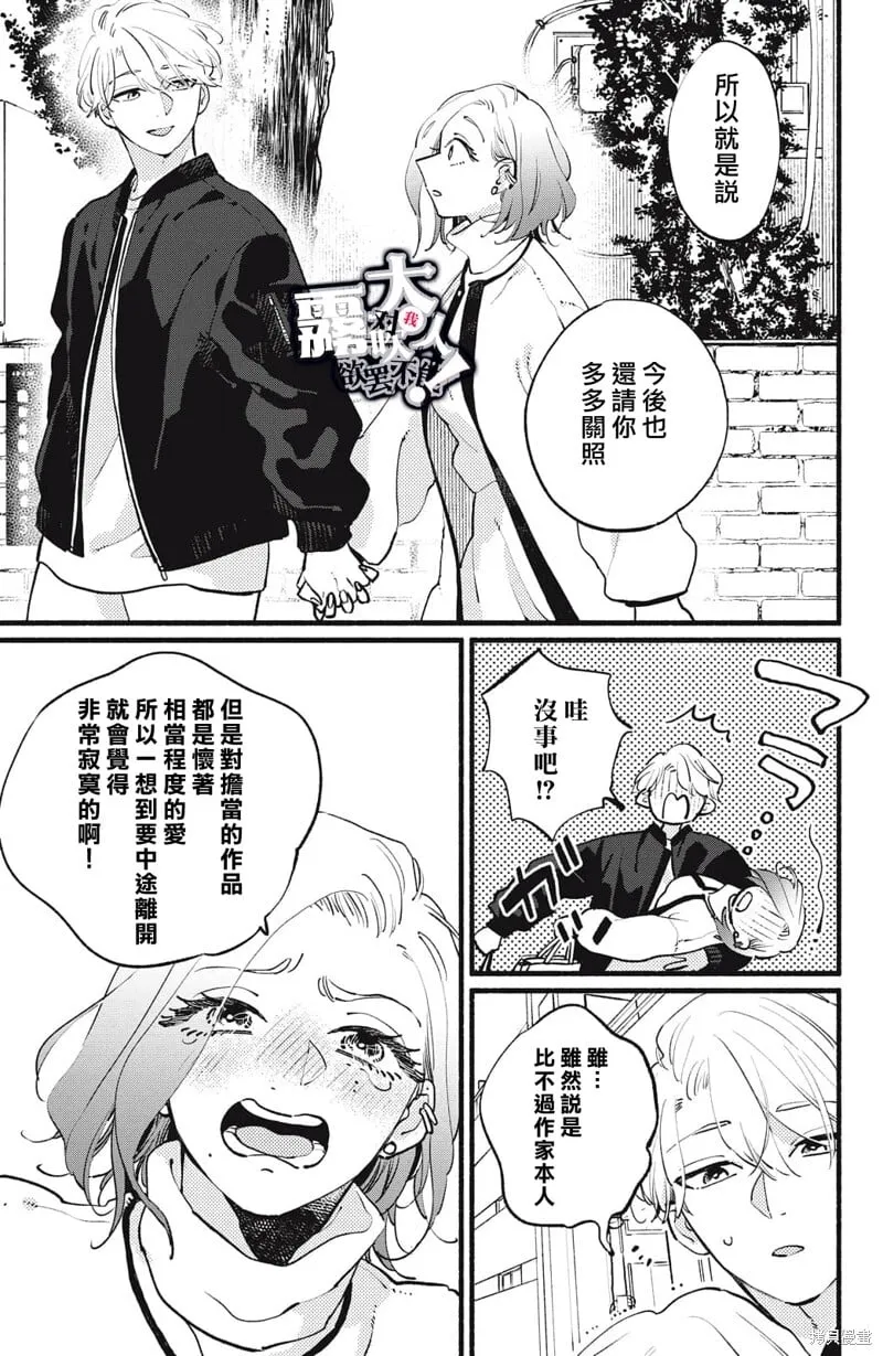12 第23页