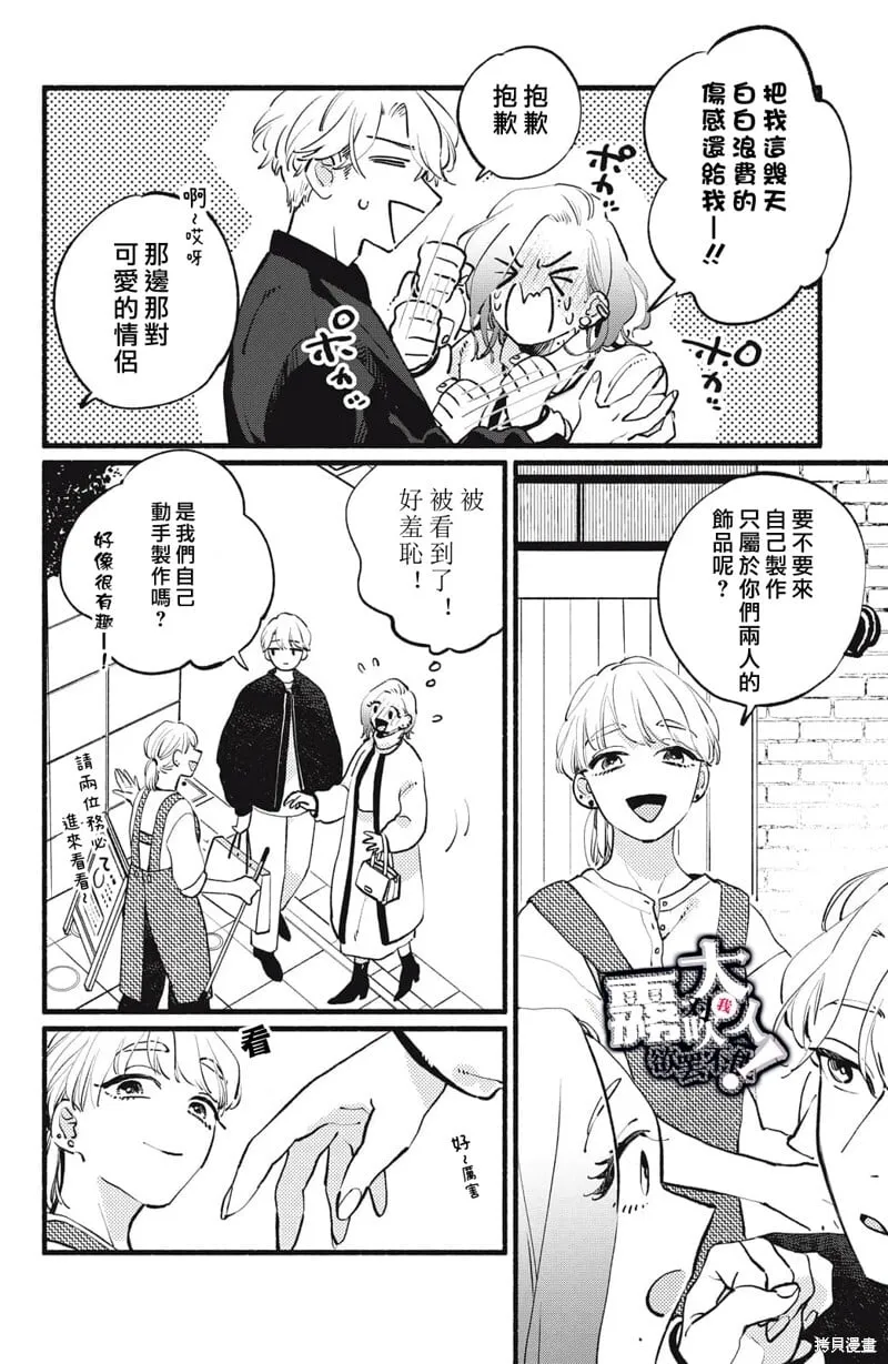 12 第24页