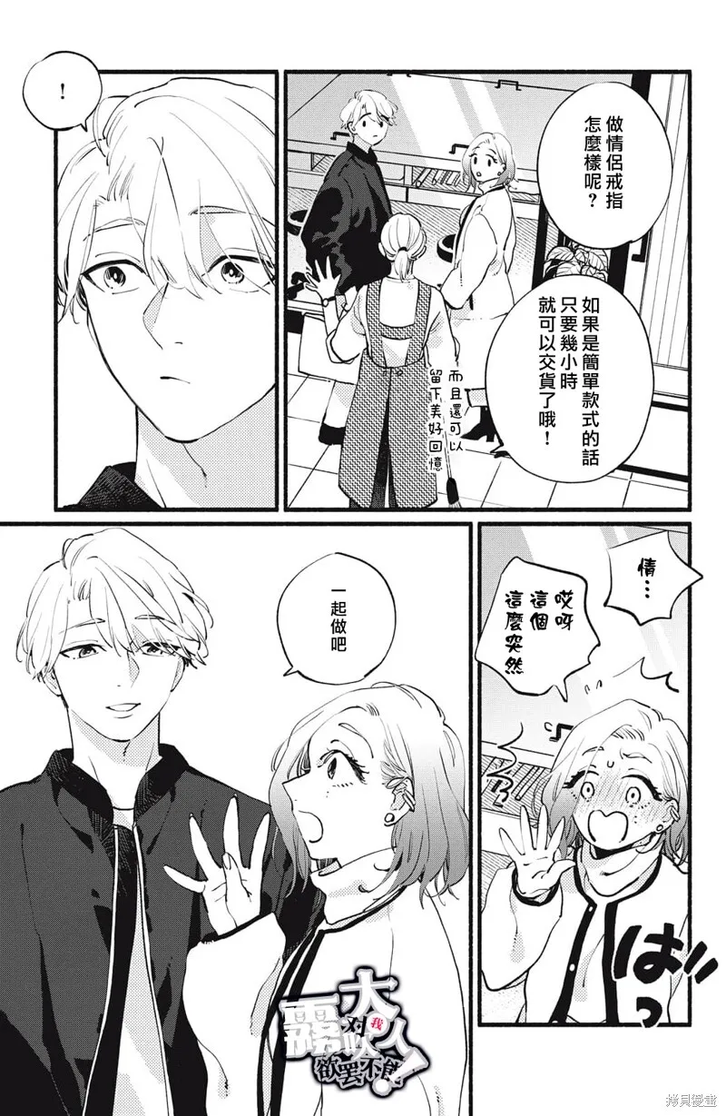12 第25页