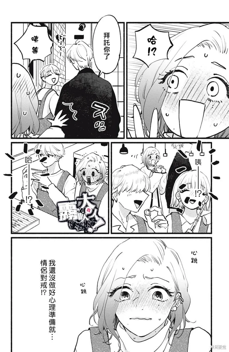 12 第26页