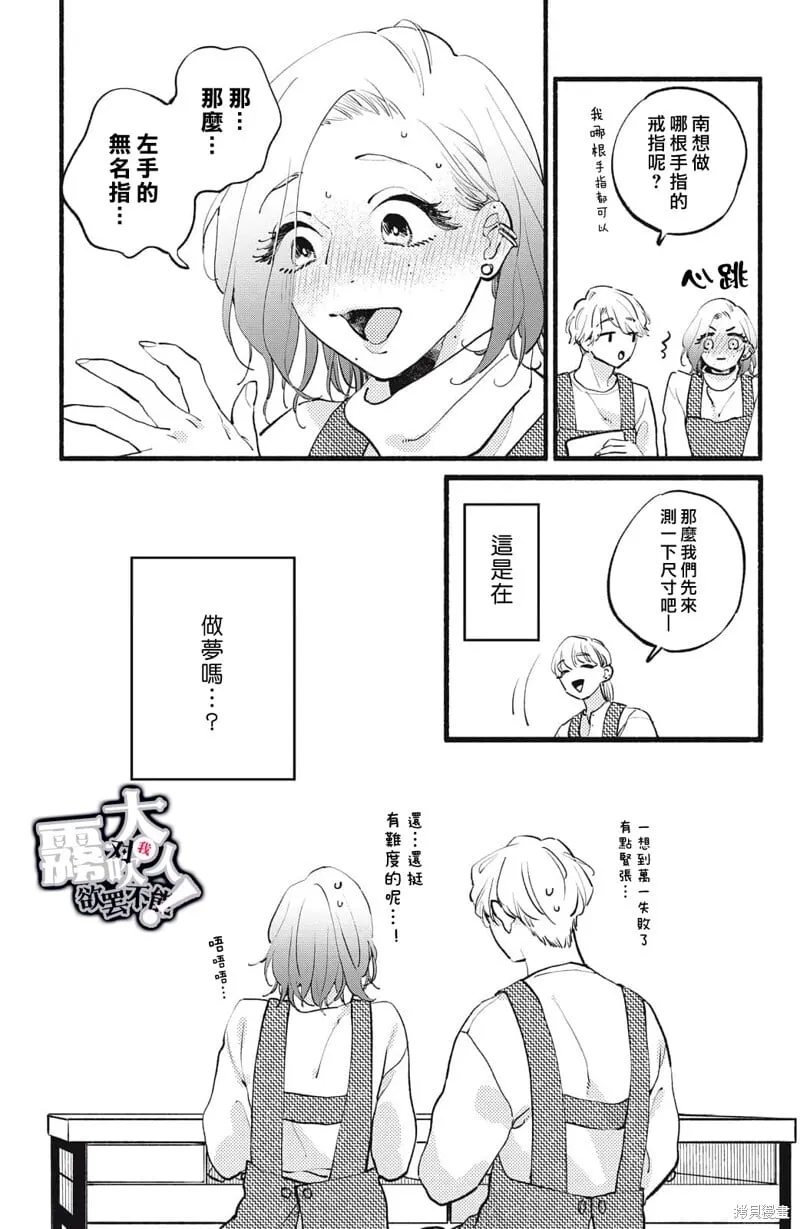 12 第27页