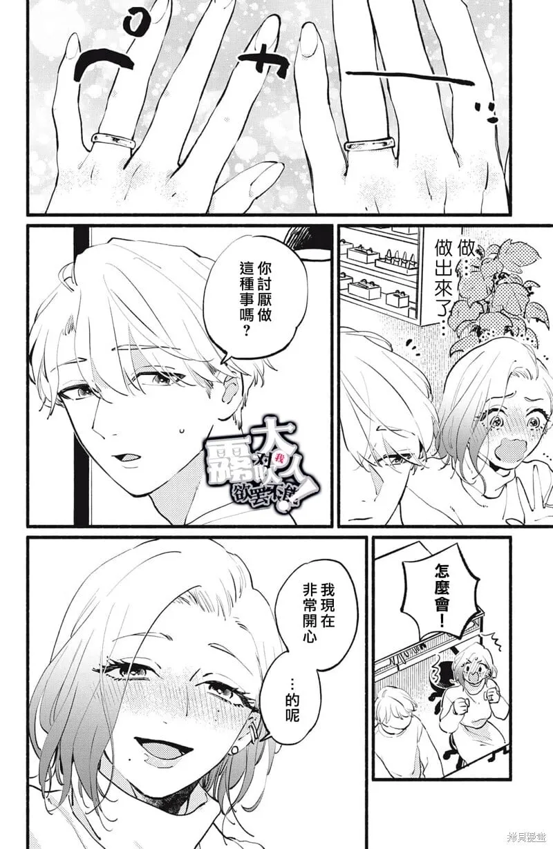 12 第28页