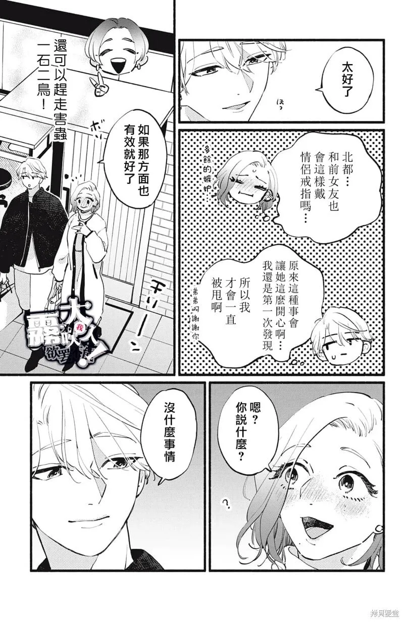 12 第29页