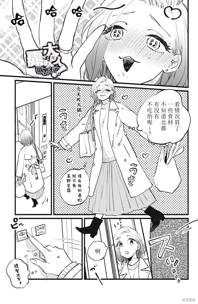 12 第31页