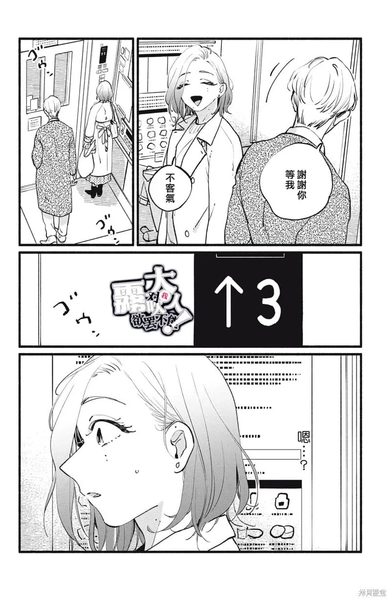 12 第32页