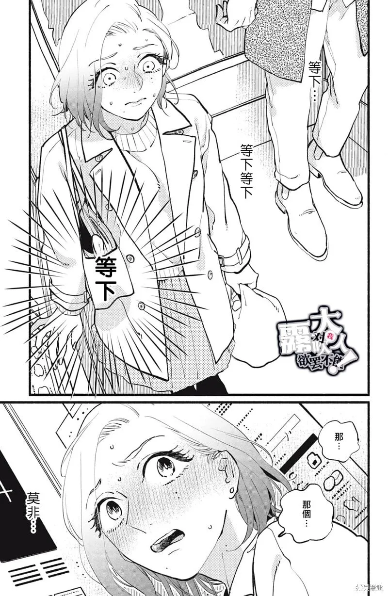 12 第33页