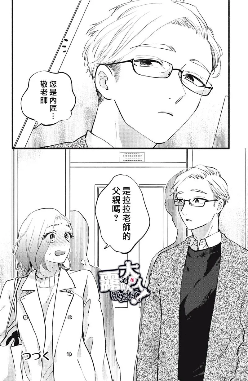 12 第34页