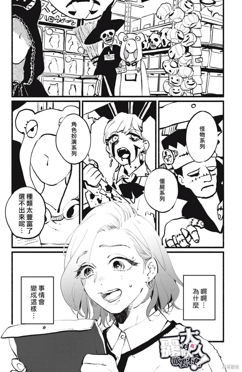 12 第36页