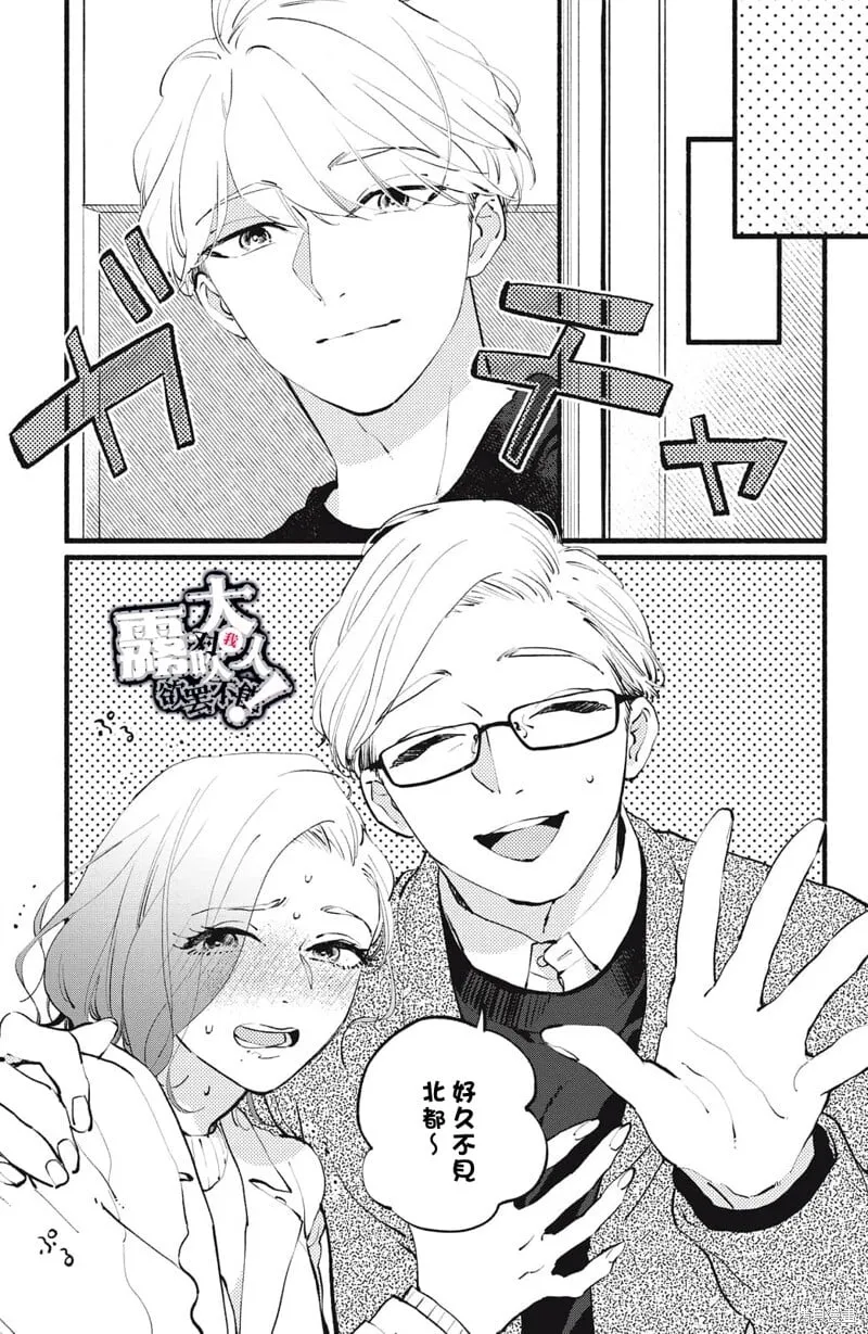 12 第37页