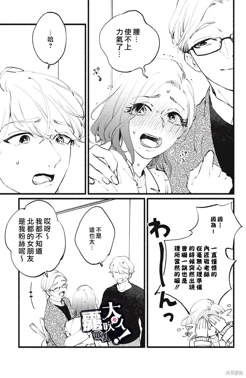 12 第39页
