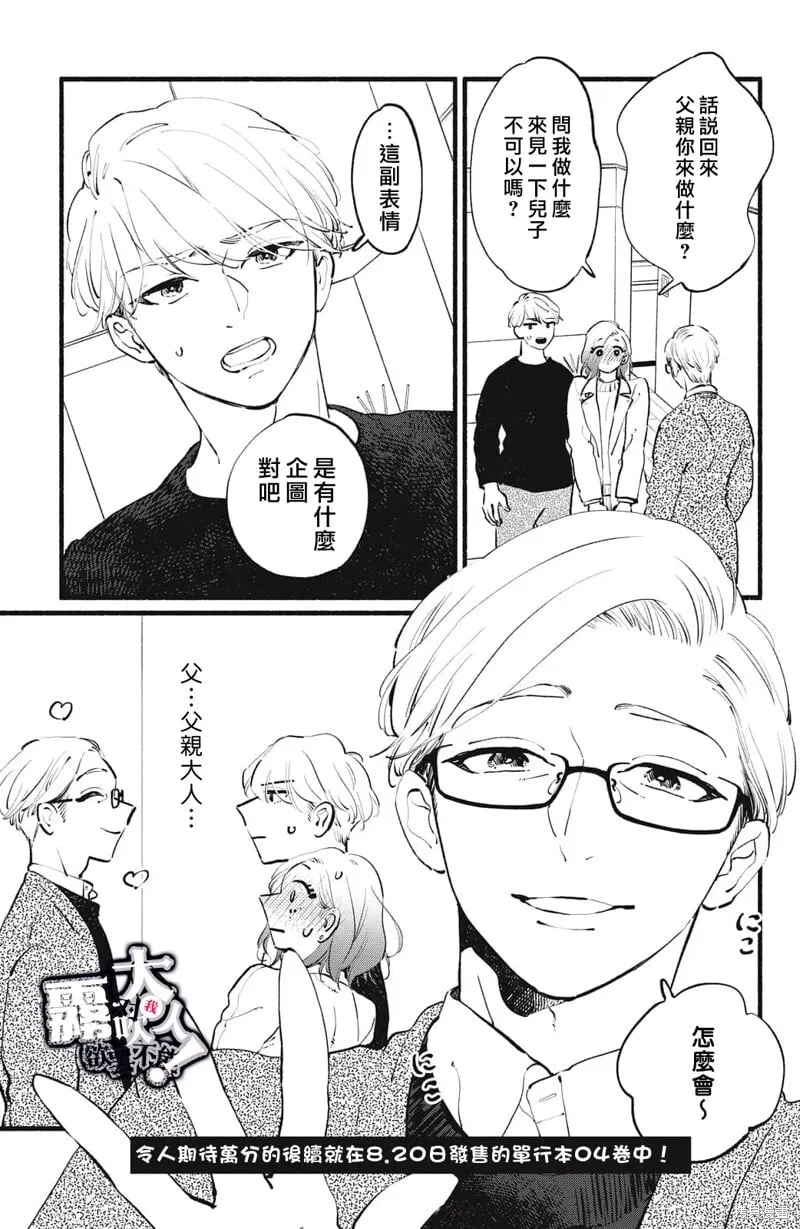 12 第41页