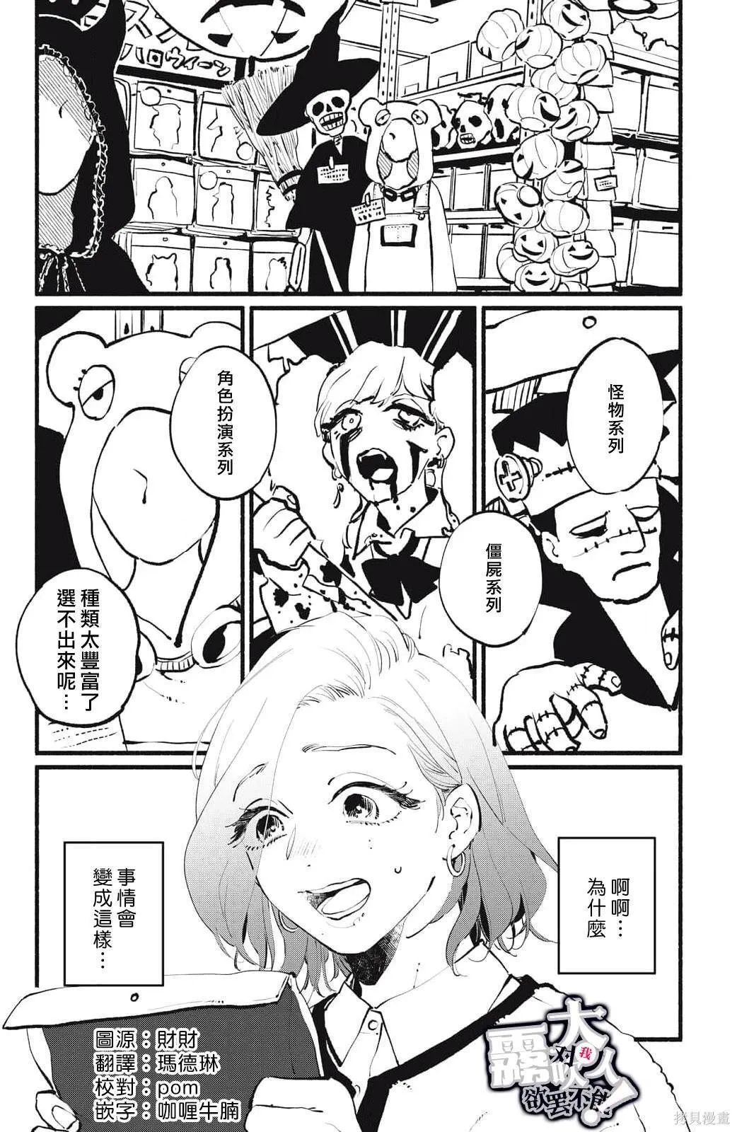 13 第6页